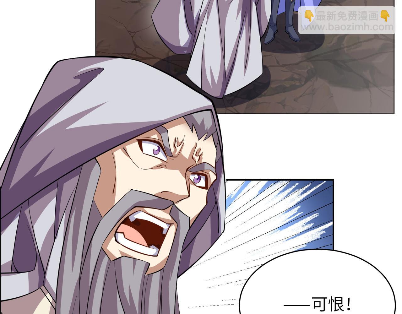 🍣吞下一个修仙世界 第150话 转化仪式 第34页
