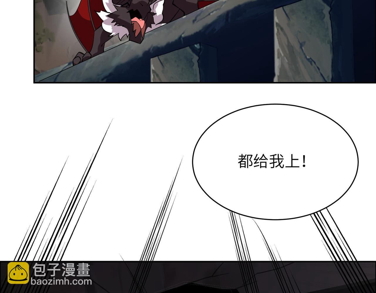 🍣吞下一个修仙世界 第150话 转化仪式 第37页