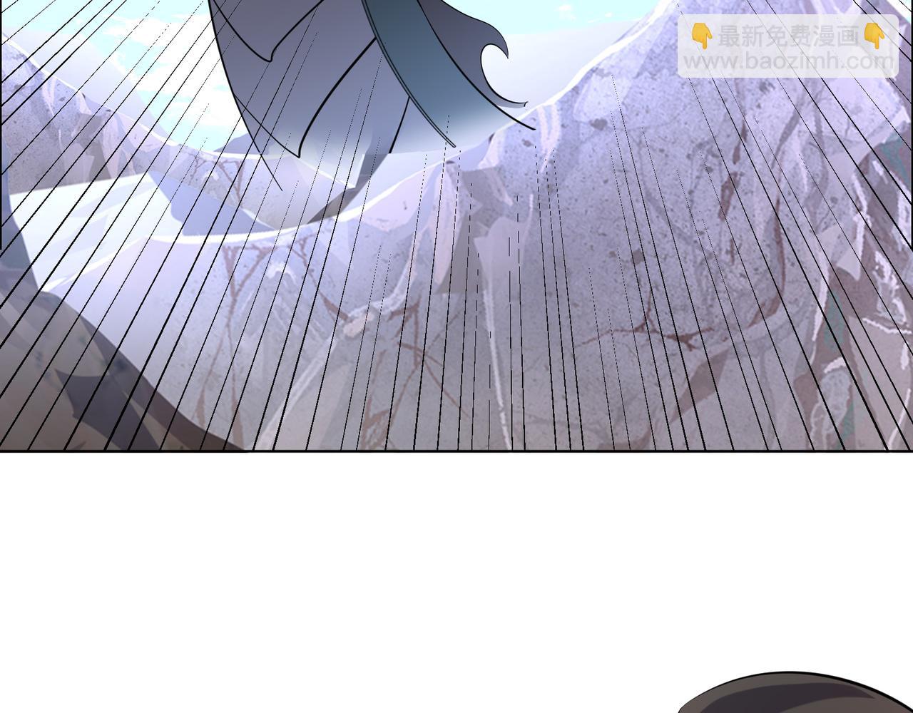 🍣吞下一个修仙世界 第150话 转化仪式 第48页