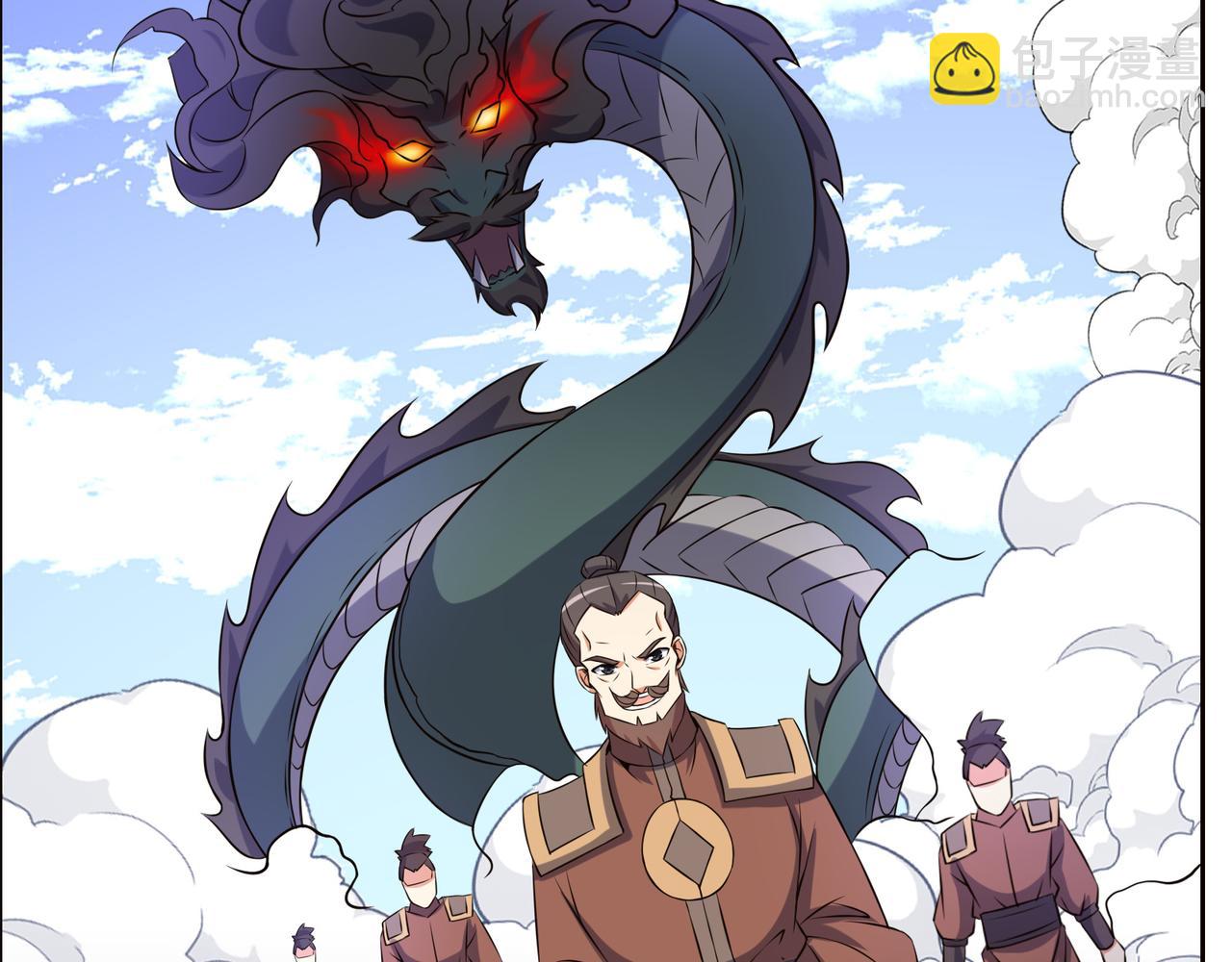 🍣吞下一个修仙世界 第150话 转化仪式 第6页