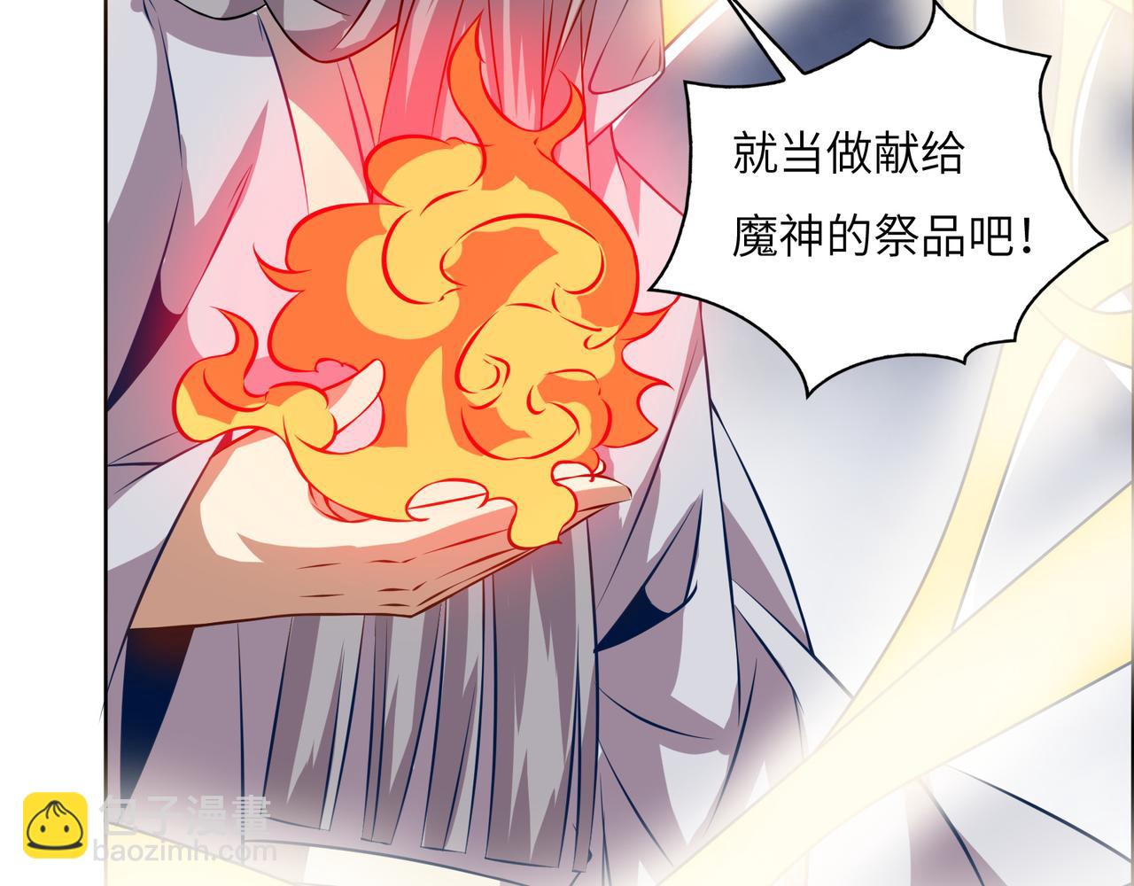 🍣吞下一个修仙世界 第152话 恶斗元丹境 第10页