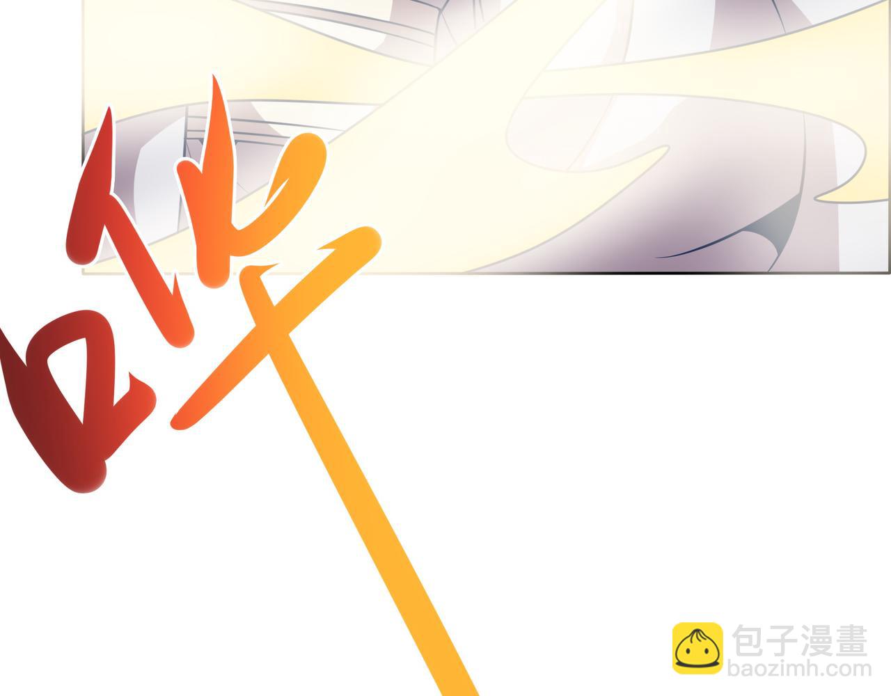 🍣吞下一个修仙世界 第152话 恶斗元丹境 第11页