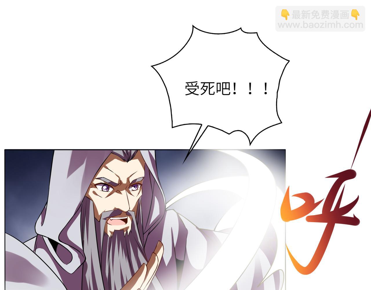 🍣吞下一个修仙世界 第152话 恶斗元丹境 第13页