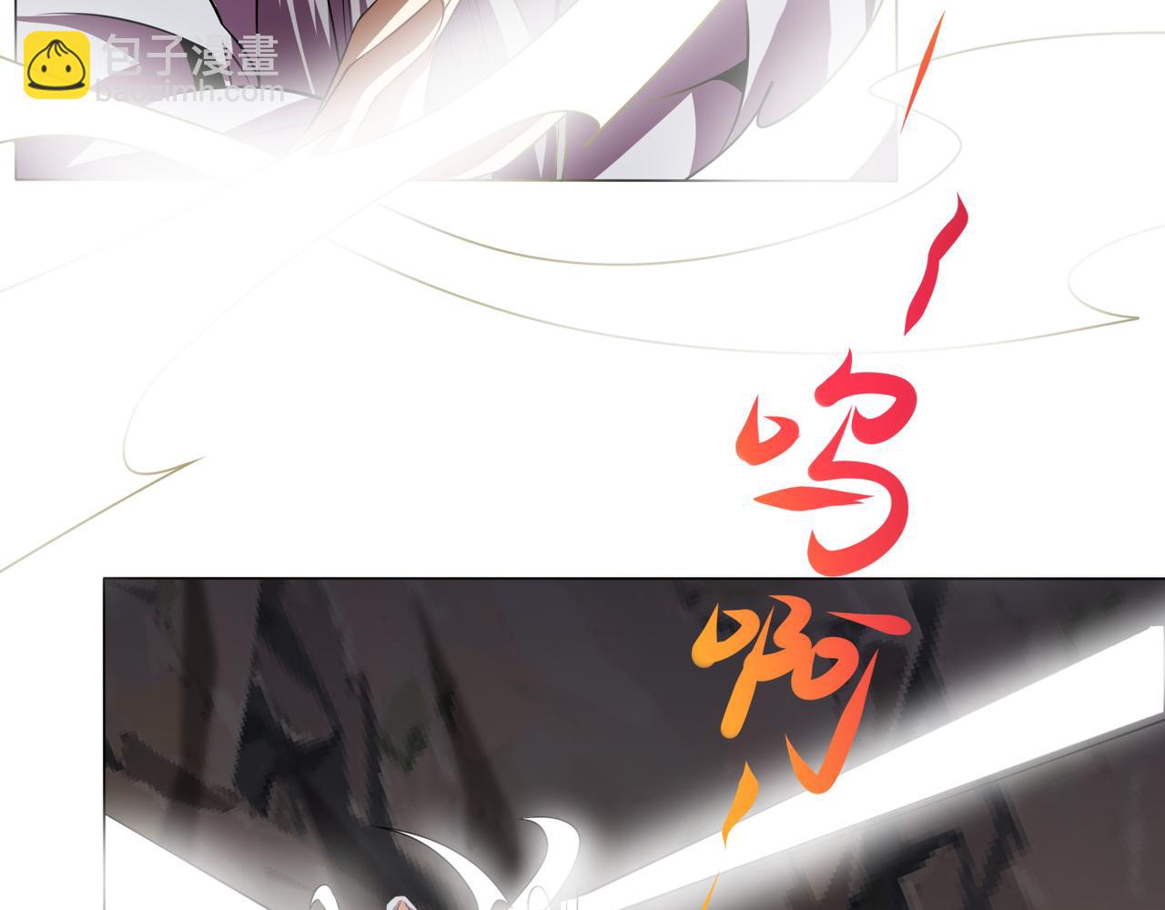 🍣吞下一个修仙世界 第152话 恶斗元丹境 第14页