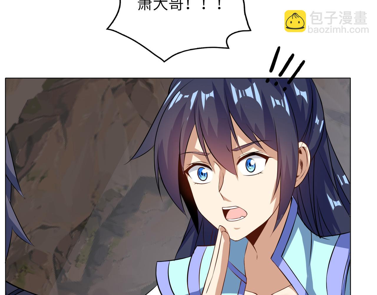 🍣吞下一个修仙世界 第152话 恶斗元丹境 第19页