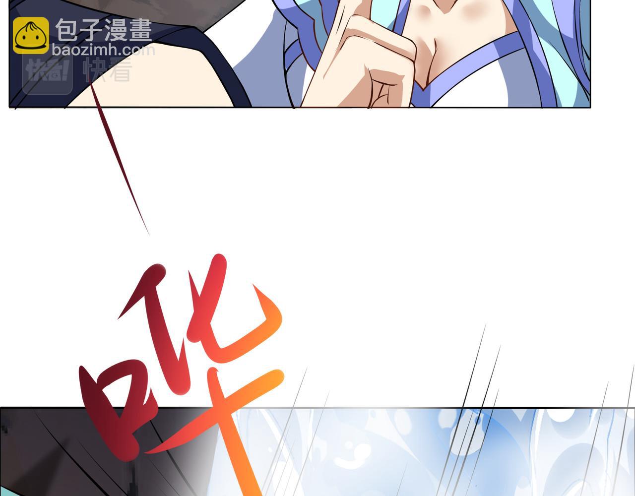 🍣吞下一个修仙世界 第152话 恶斗元丹境 第20页