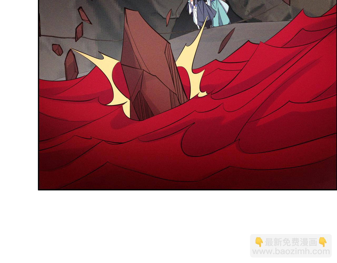 🍣吞下一个修仙世界 第154话 魔神降临 第15页