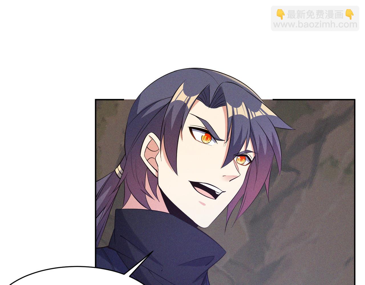 🍣吞下一个修仙世界 第154话 魔神降临 第3页