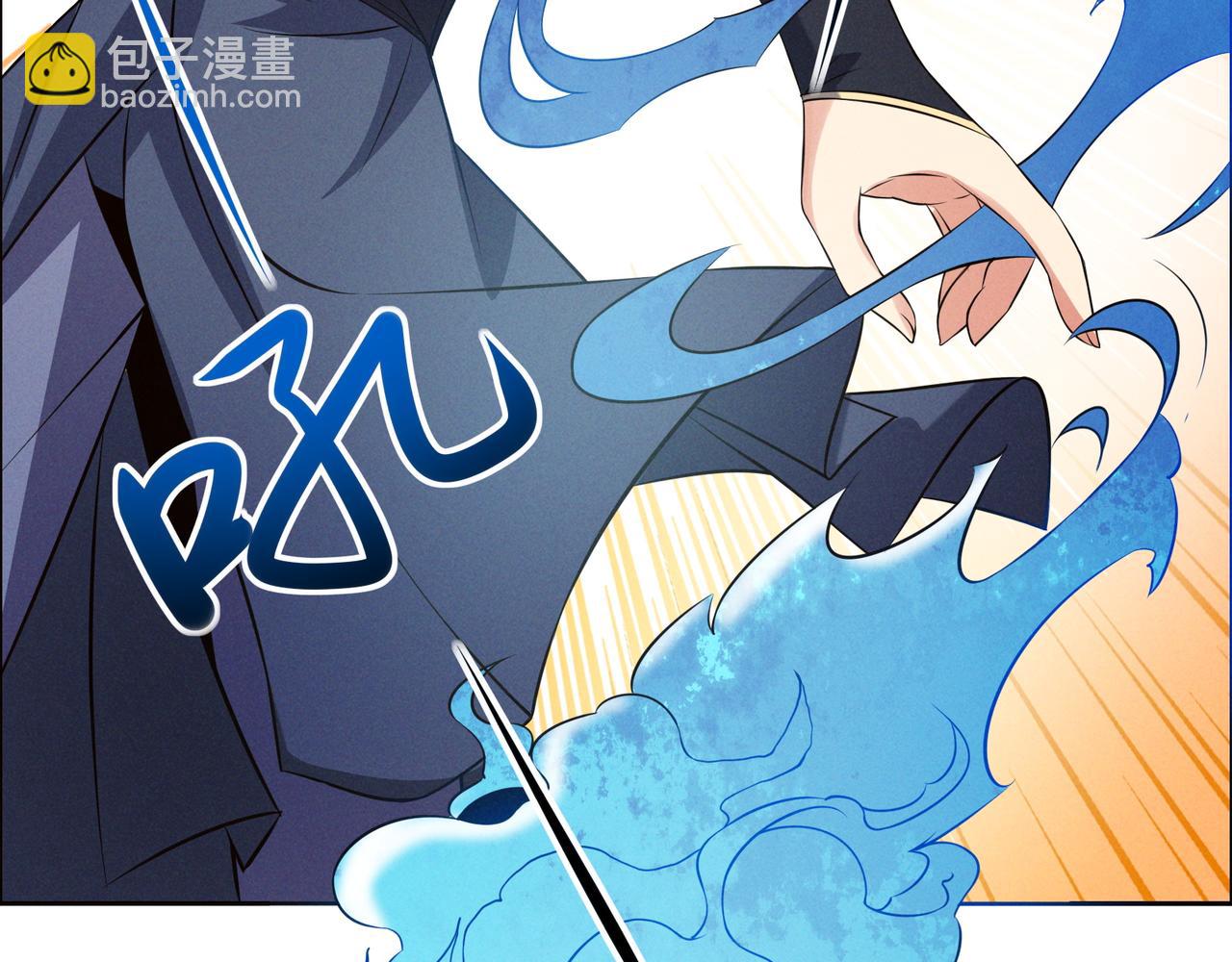 🍣吞下一个修仙世界 第154话 魔神降临 第32页