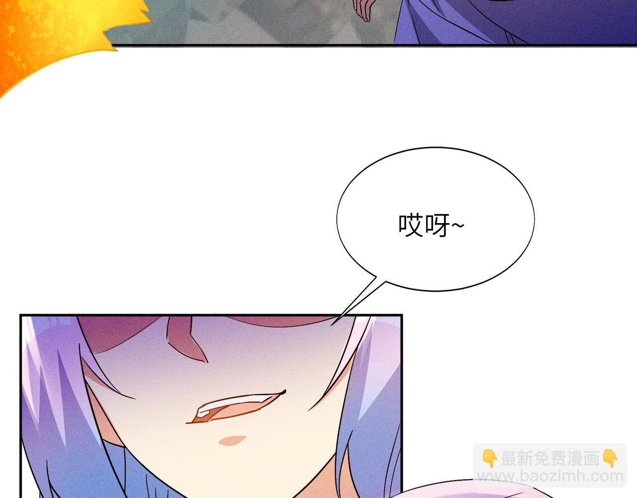 🍣吞下一个修仙世界 第154话 魔神降临 第47页