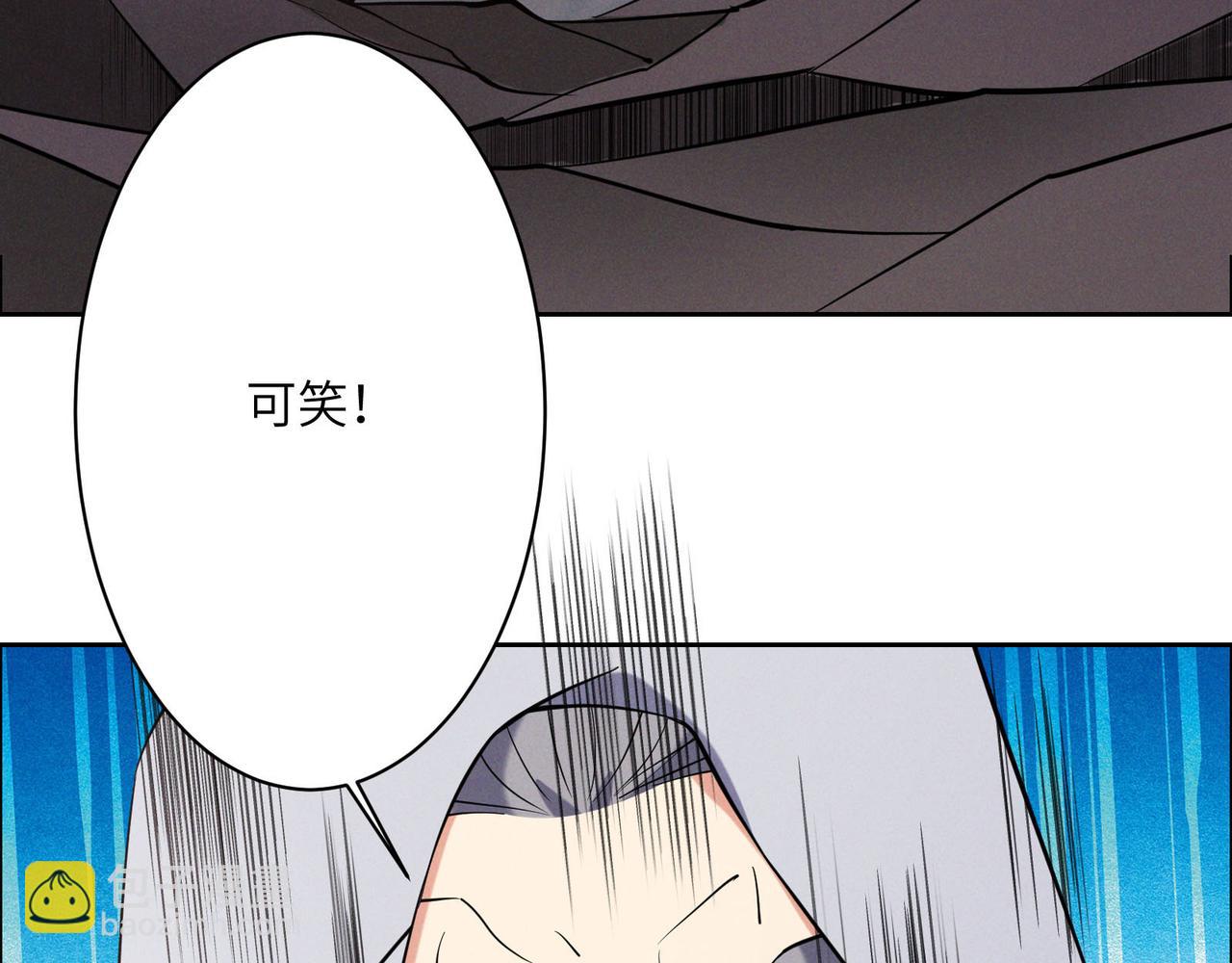 🍣吞下一个修仙世界 第156话 败中求胜 第19页