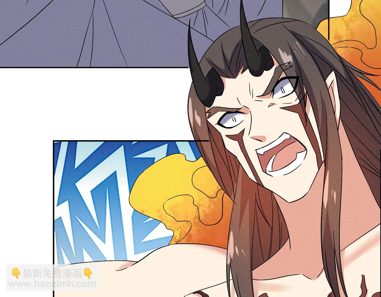 🍣吞下一个修仙世界 第156话 败中求胜 第25页