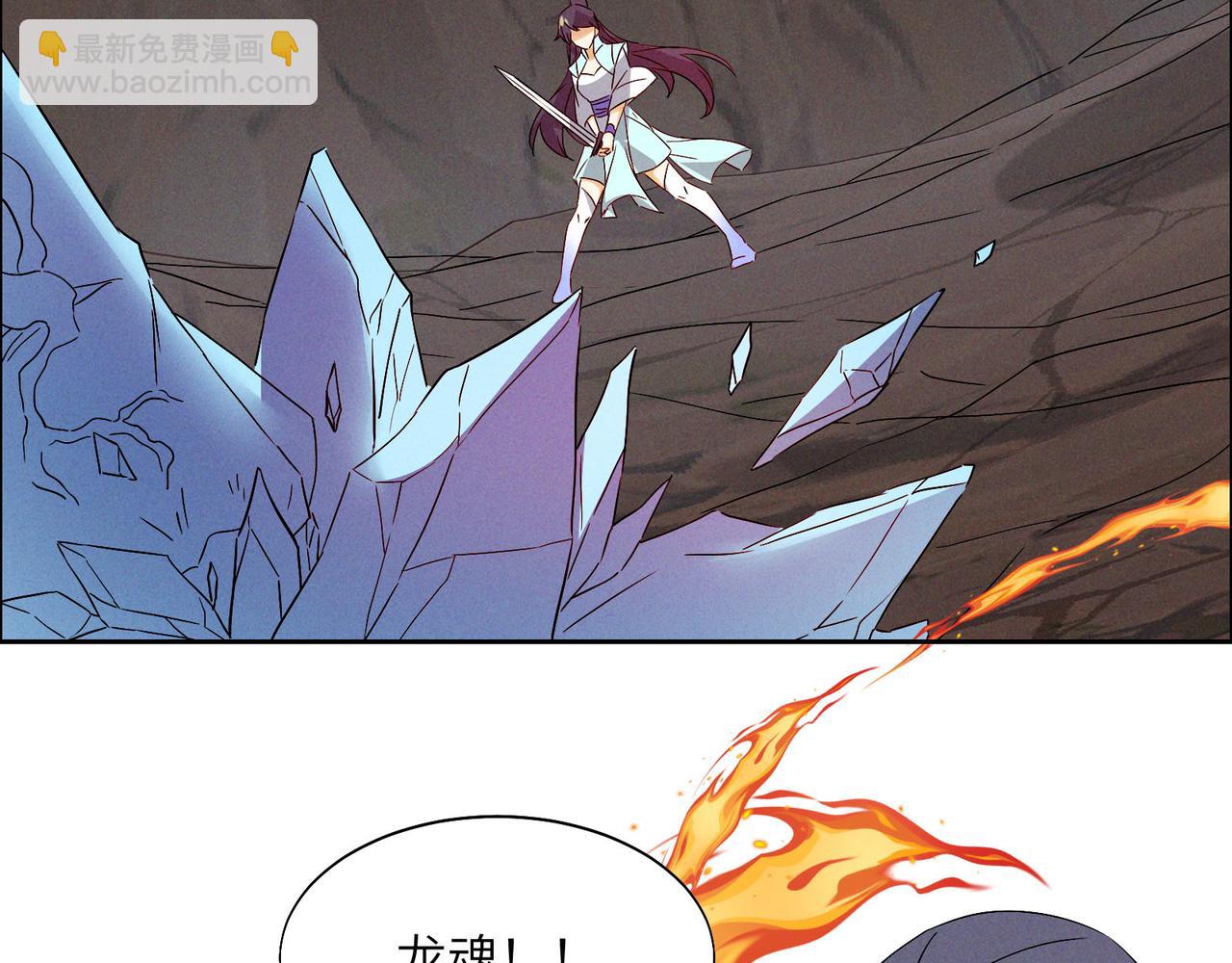 🍣吞下一个修仙世界 第156话 败中求胜 第35页