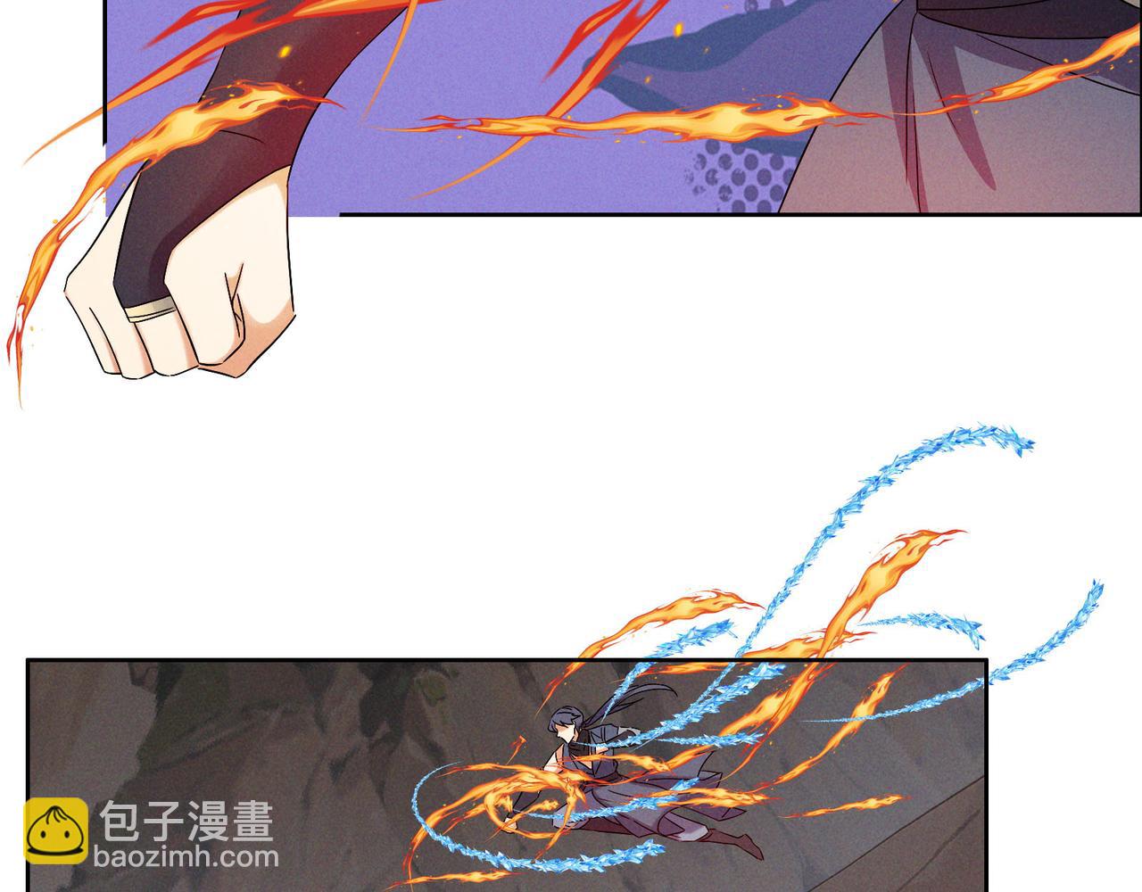 🍣吞下一个修仙世界 第156话 败中求胜 第37页