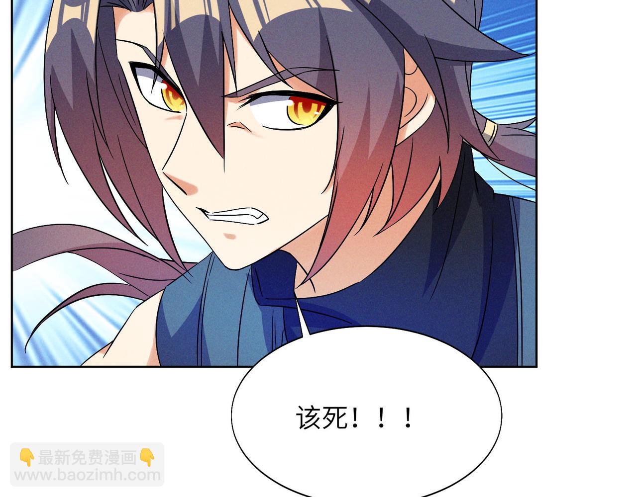 🍣吞下一个修仙世界 第156话 败中求胜 第40页