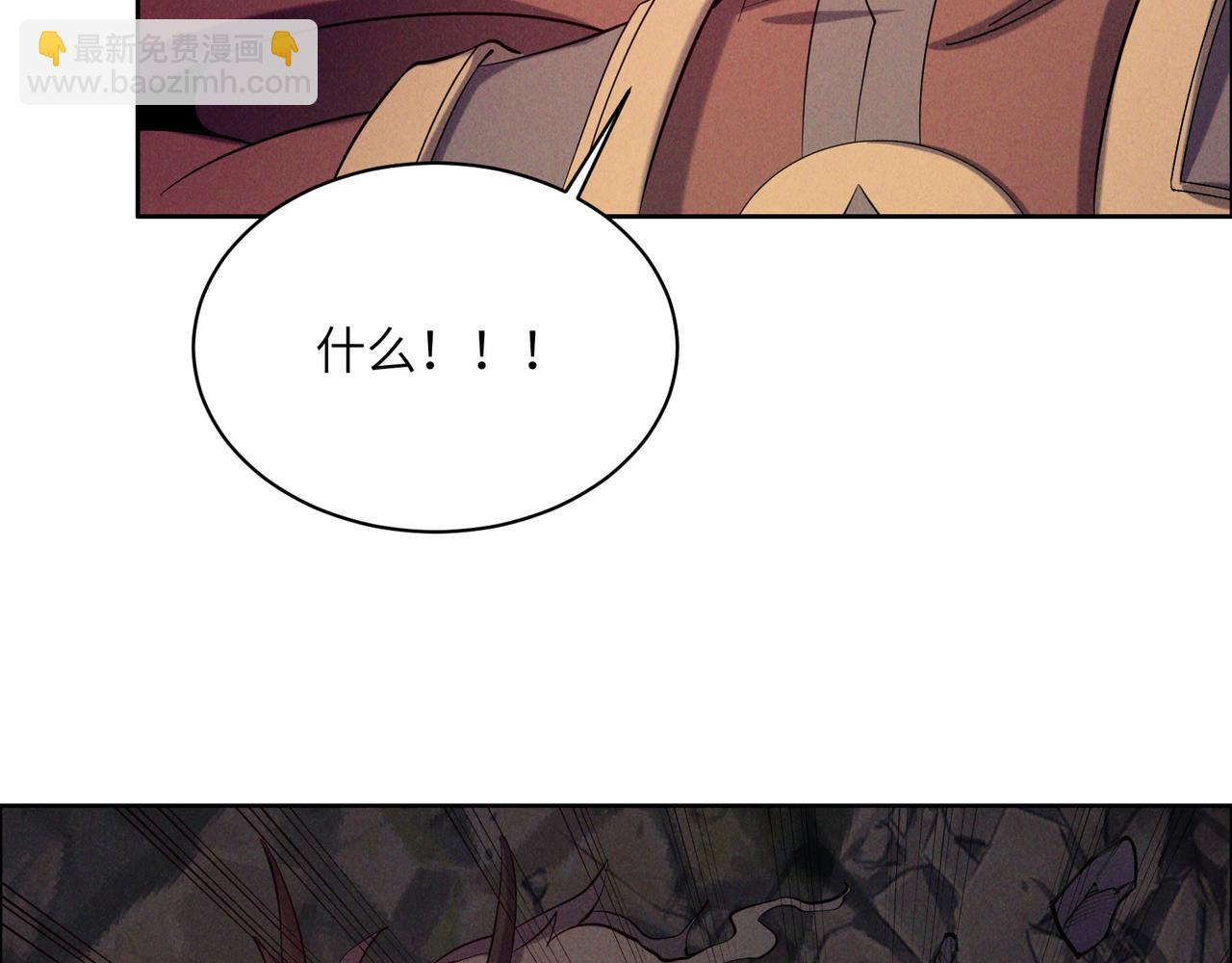 🍣吞下一个修仙世界 第156话 败中求胜 第9页