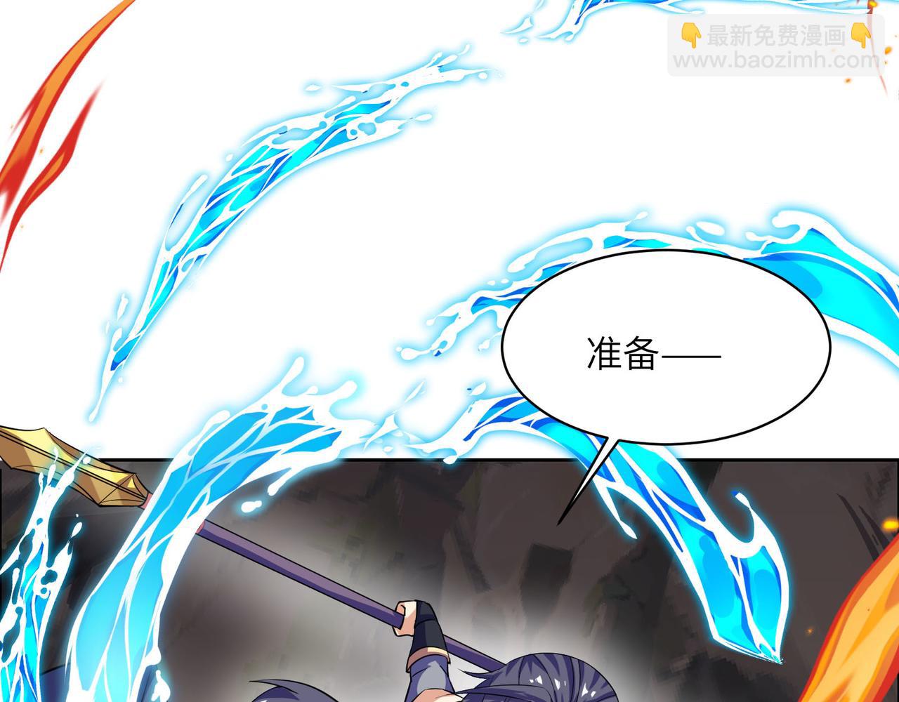 🍣吞下一个修仙世界 第158话 合力破魔 第13页