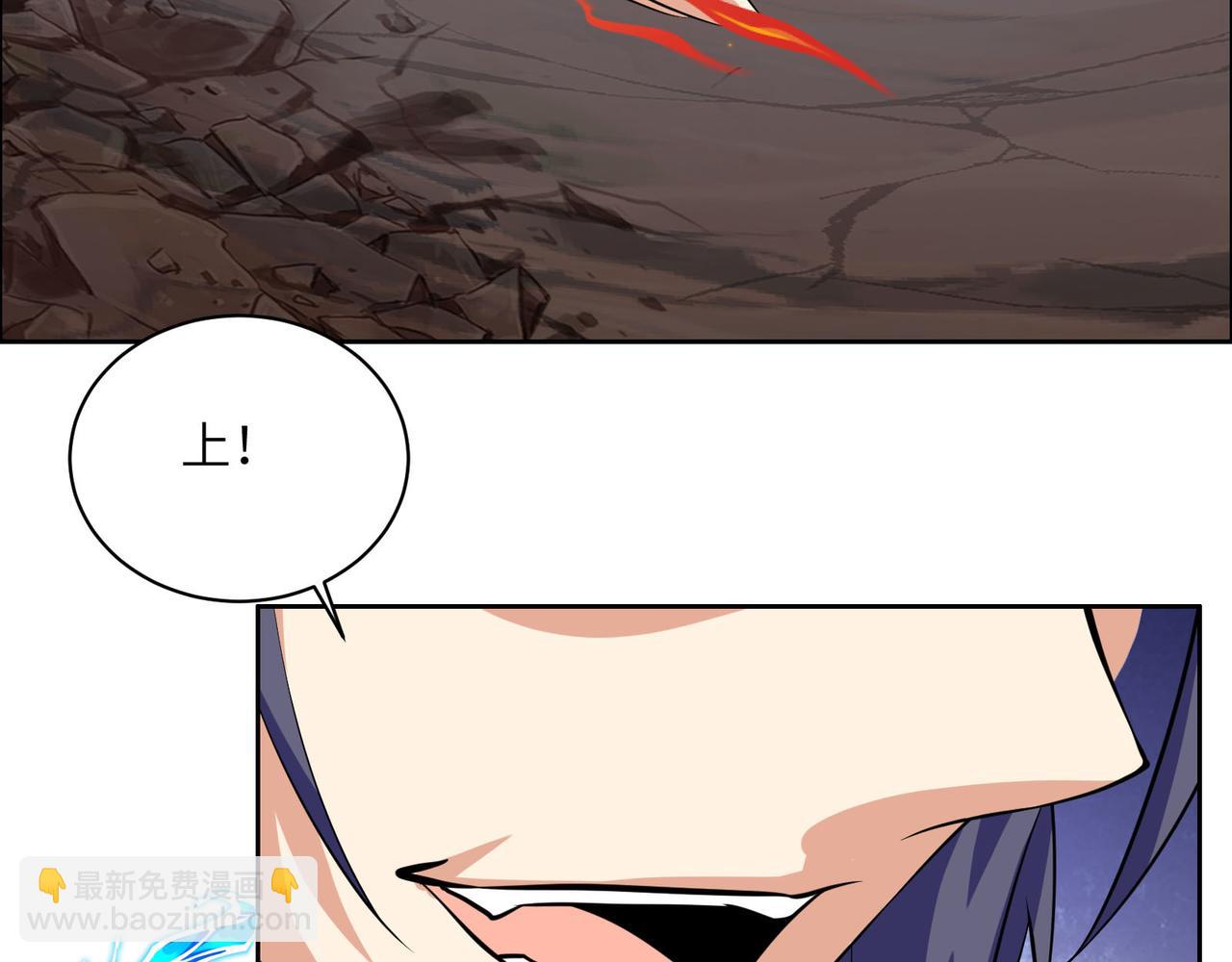 🍣吞下一个修仙世界 第158话 合力破魔 第15页