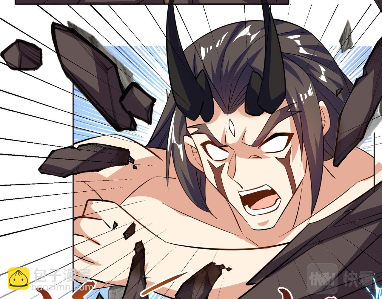 🍣吞下一个修仙世界 第158话 合力破魔 第28页