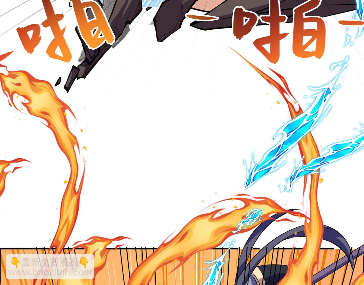 🍣吞下一个修仙世界 第158话 合力破魔 第29页