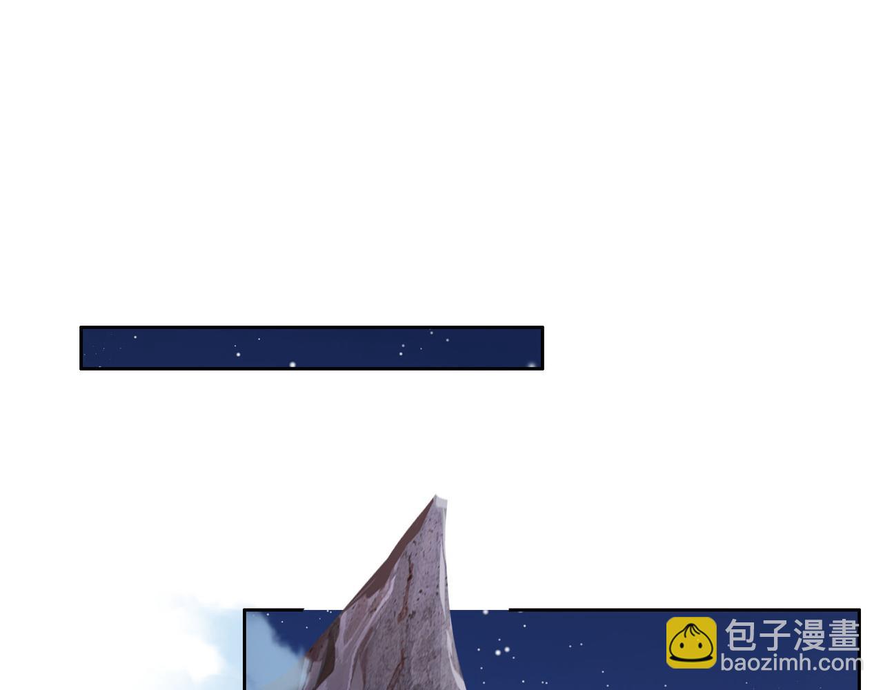 🍣吞下一个修仙世界 第158话 合力破魔 第3页
