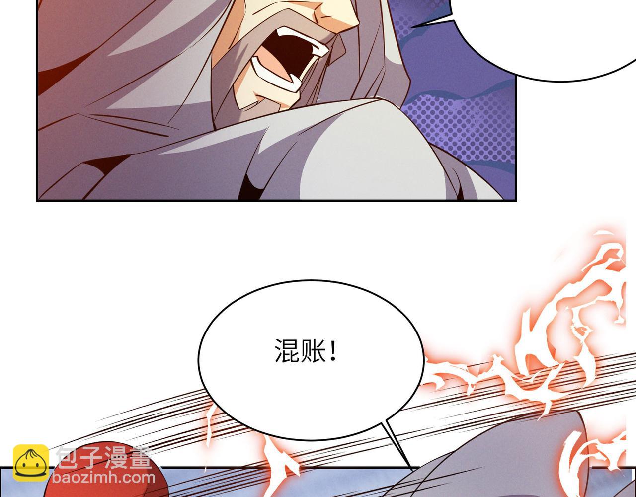 🍣吞下一个修仙世界 第158话 合力破魔 第48页