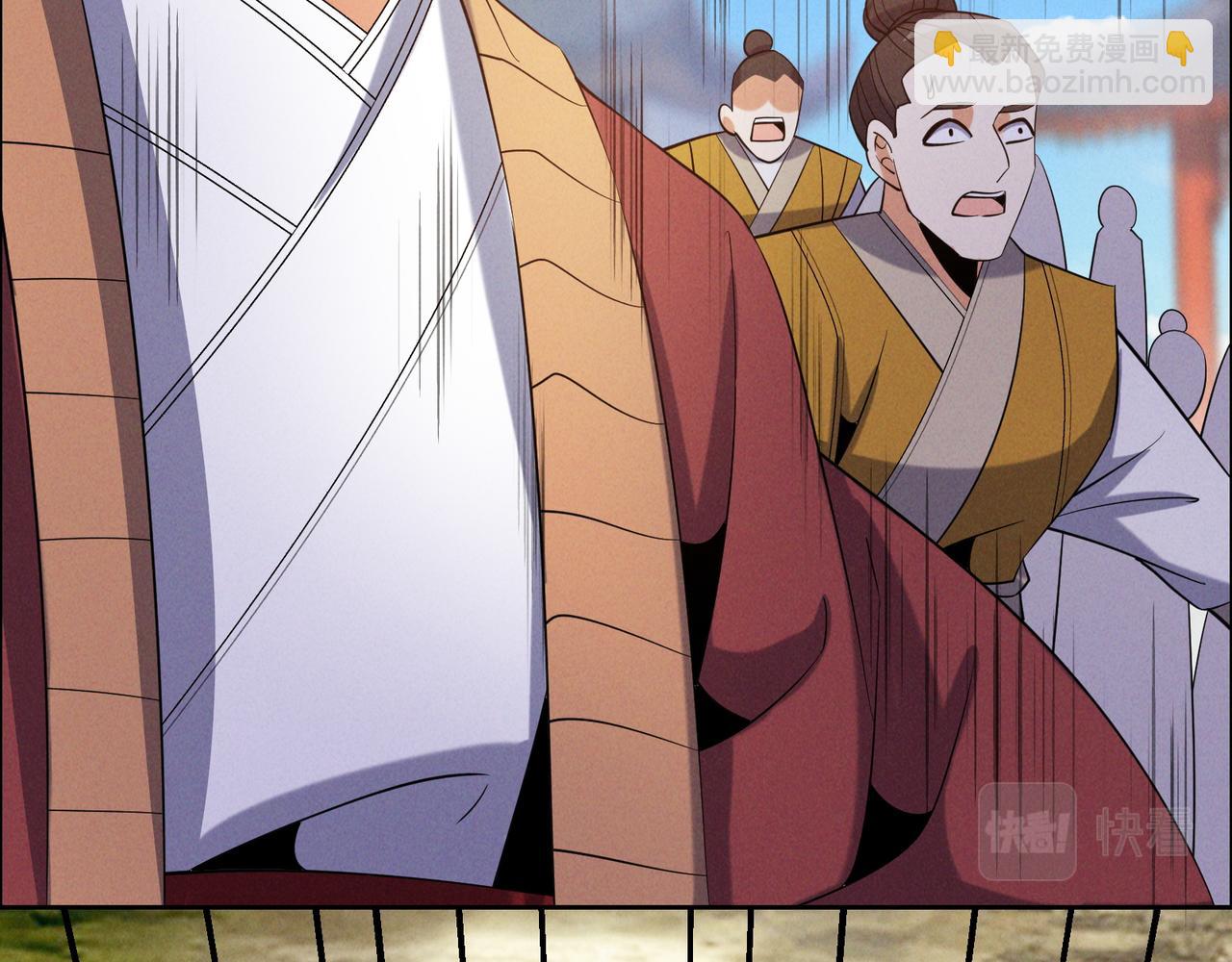 🍣吞下一个修仙世界 第160话 暂避锋芒 第10页