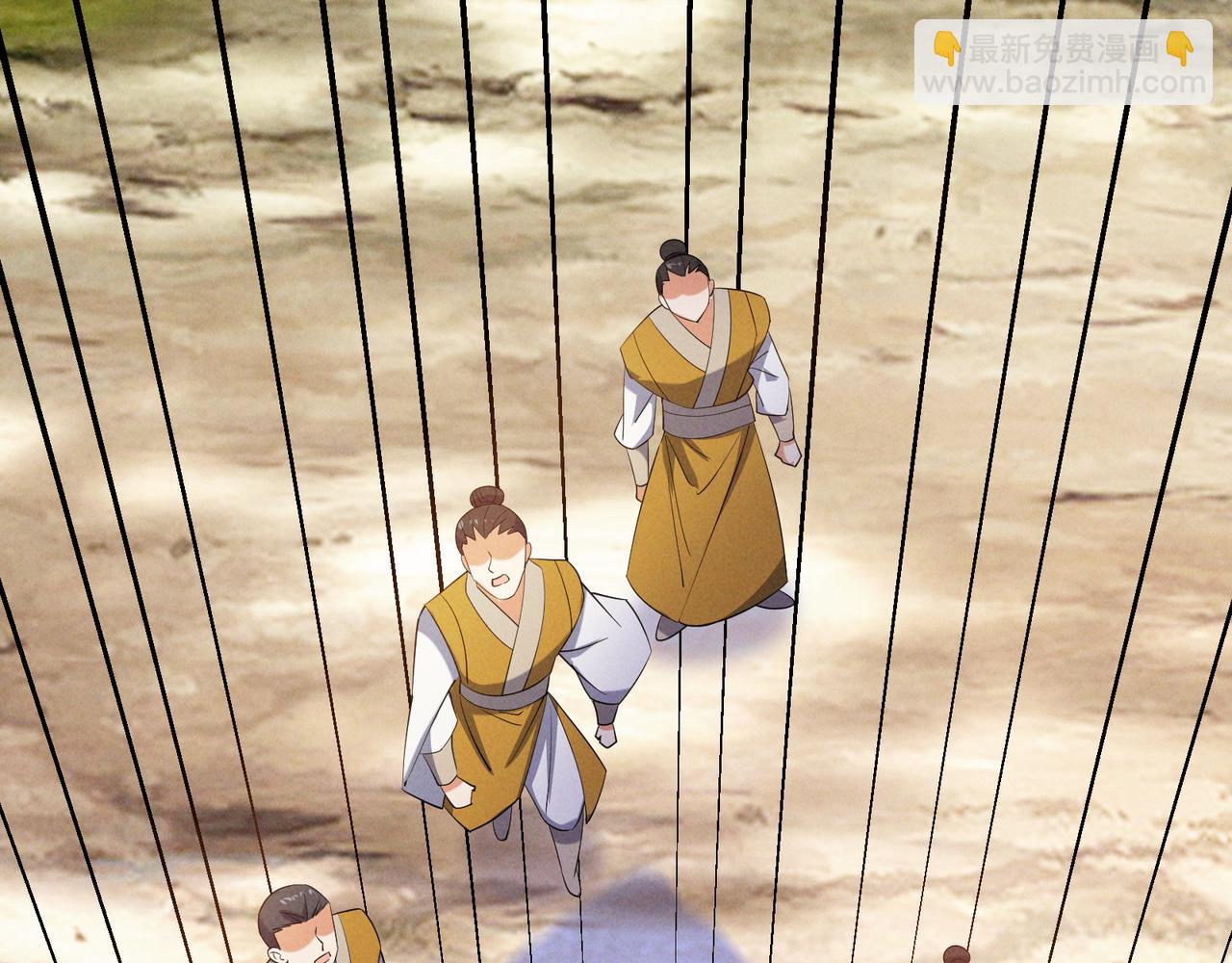 🍣吞下一个修仙世界 第160话 暂避锋芒 第11页