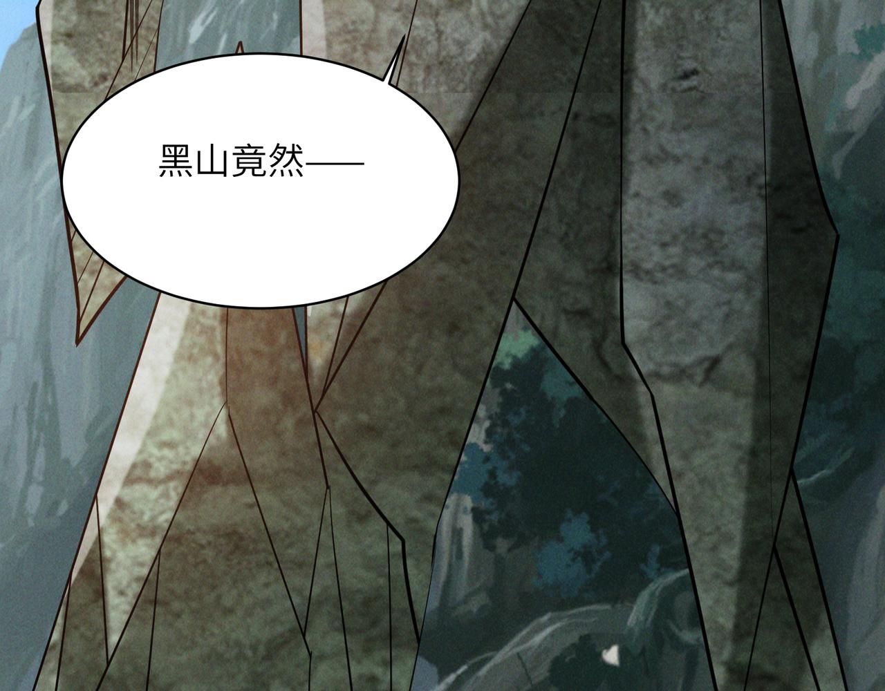 🍣吞下一个修仙世界 第160话 暂避锋芒 第19页