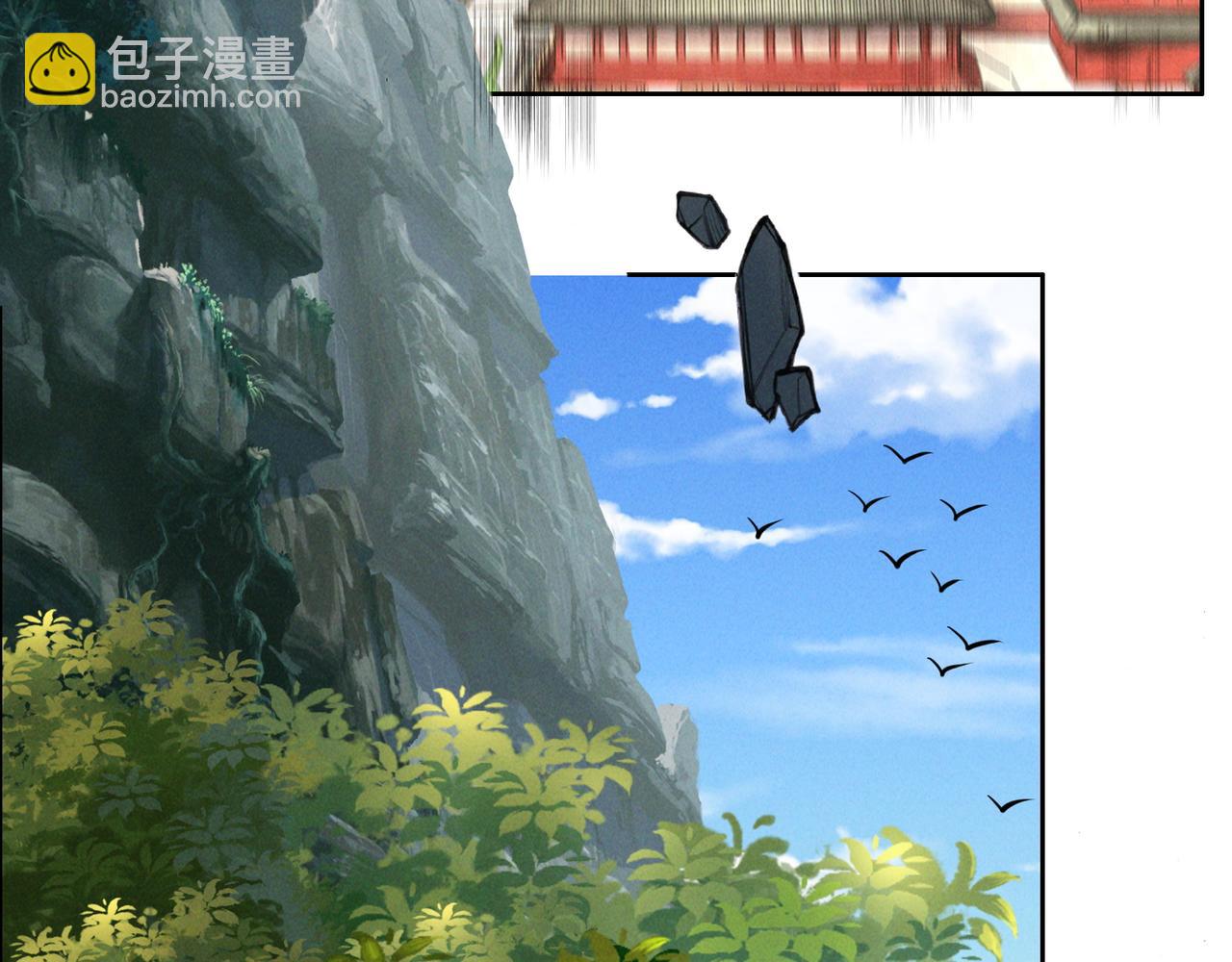 🍣吞下一个修仙世界 第160话 暂避锋芒 第4页