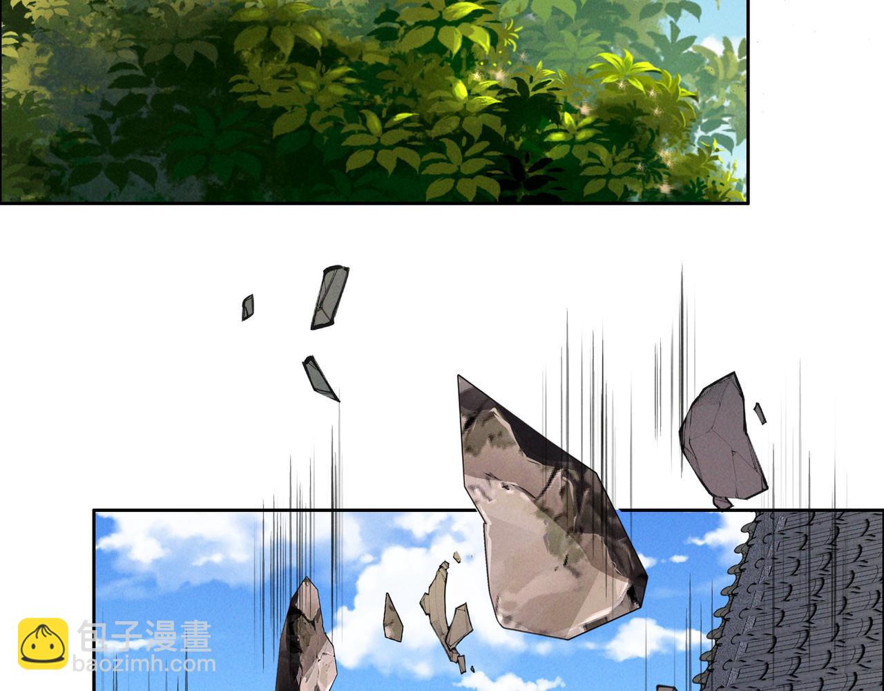 🍣吞下一个修仙世界 第160话 暂避锋芒 第5页