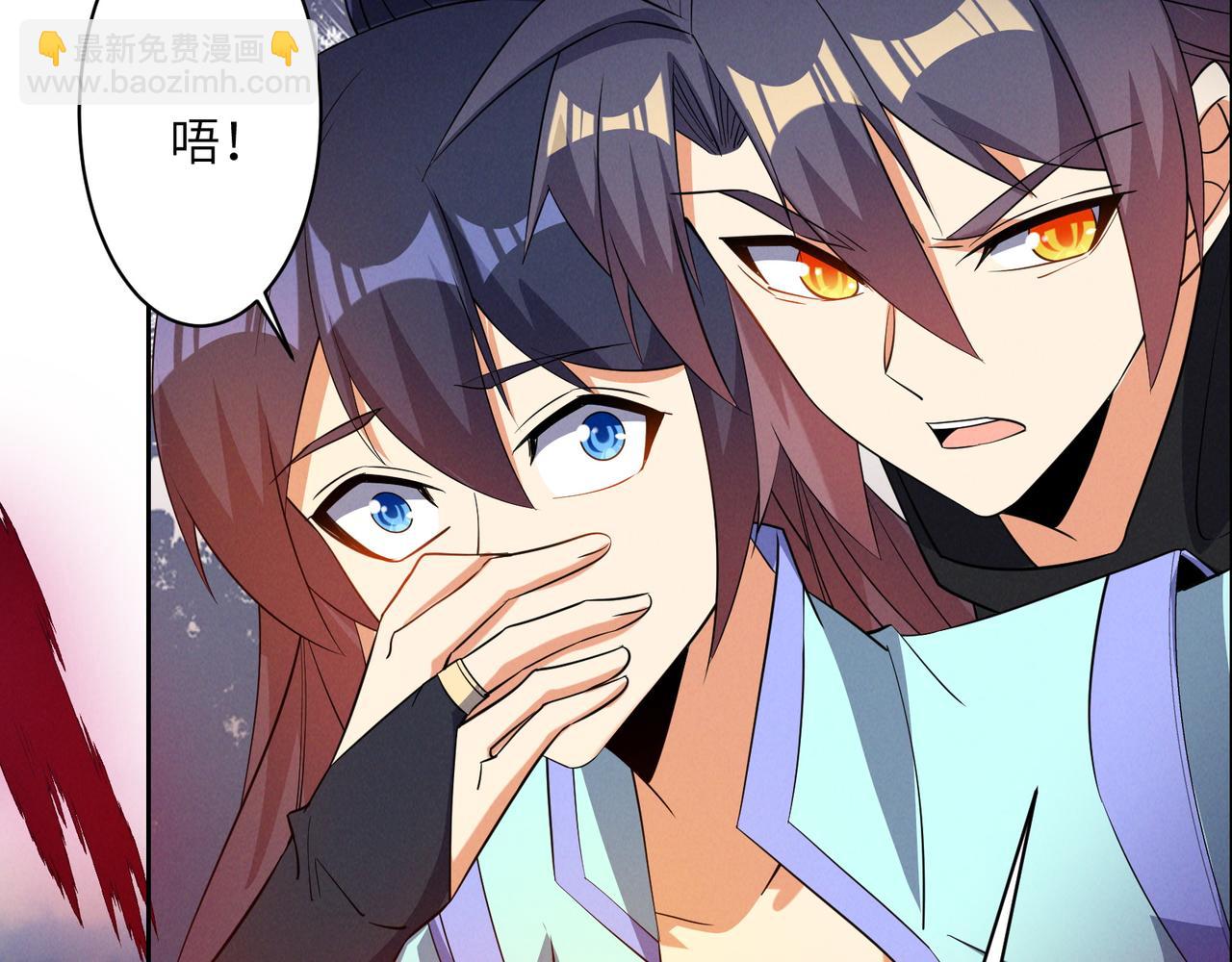 🍣吞下一个修仙世界 第162话 萧凡破境 第10页