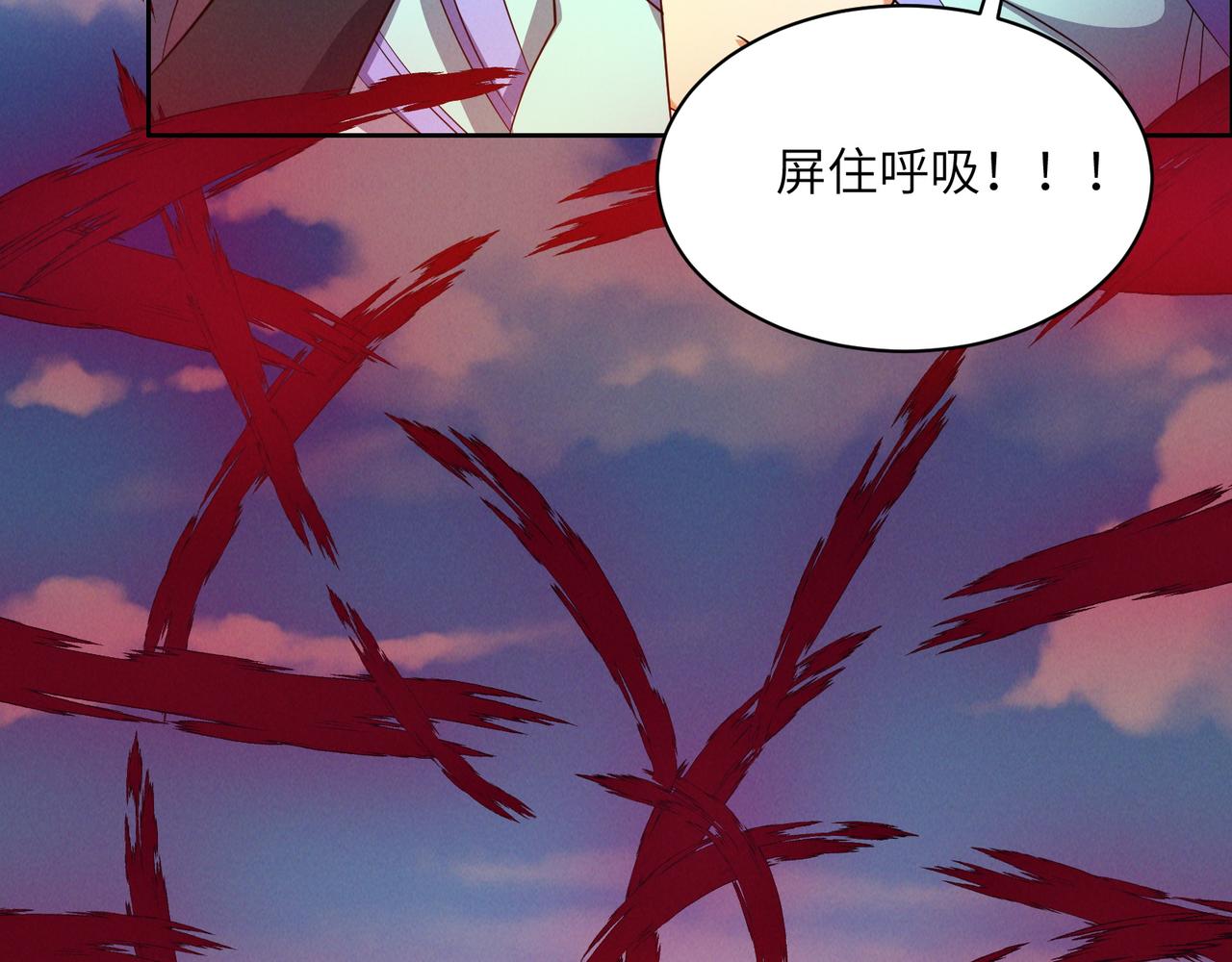 🍣吞下一个修仙世界 第162话 萧凡破境 第11页