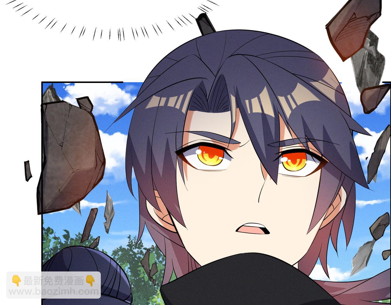 🍣吞下一个修仙世界 第162话 萧凡破境 第20页