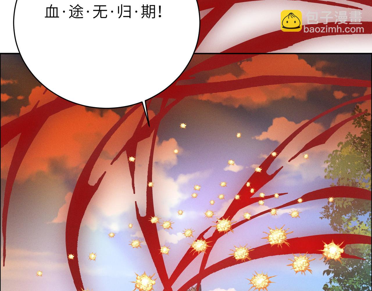 🍣吞下一个修仙世界 第162话 萧凡破境 第41页