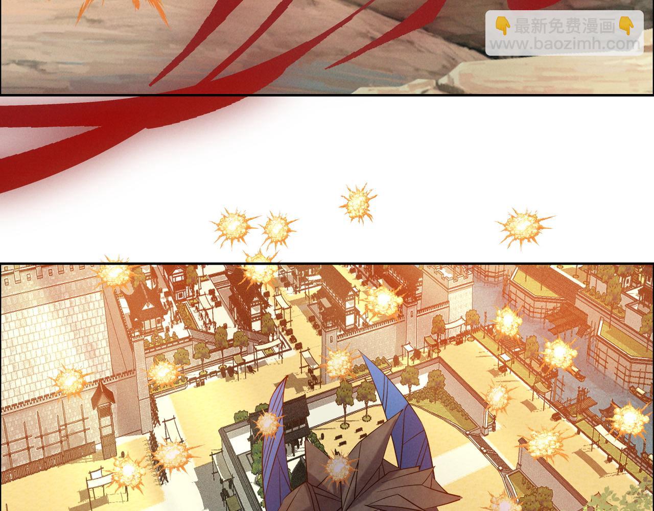 🍣吞下一个修仙世界 第162话 萧凡破境 第43页