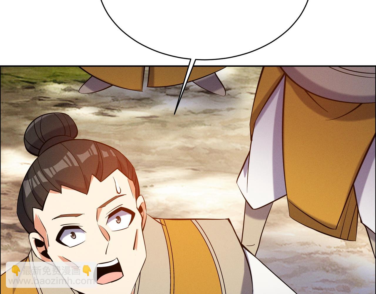 🍣吞下一个修仙世界 第162话 萧凡破境 第45页