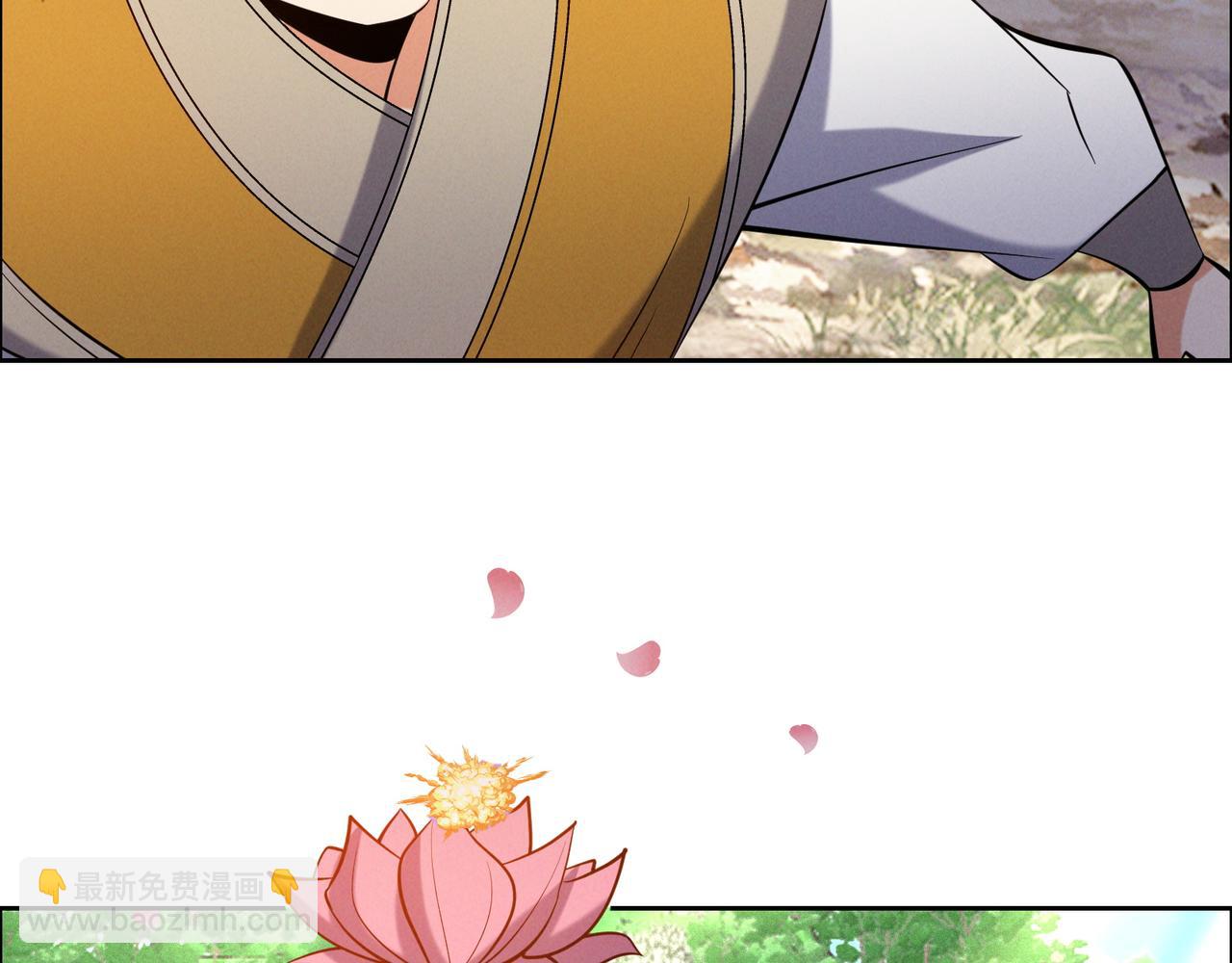 🍣吞下一个修仙世界 第162话 萧凡破境 第46页