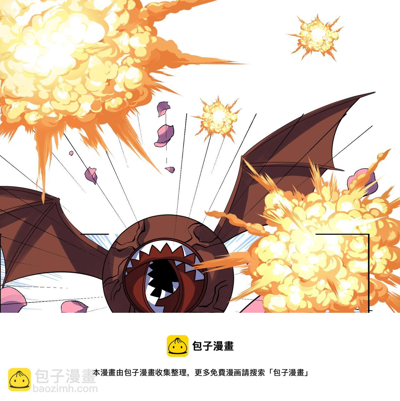 🍣吞下一个修仙世界 第162话 萧凡破境 第50页