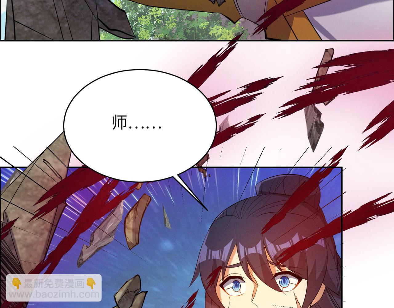 🍣吞下一个修仙世界 第162话 萧凡破境 第7页