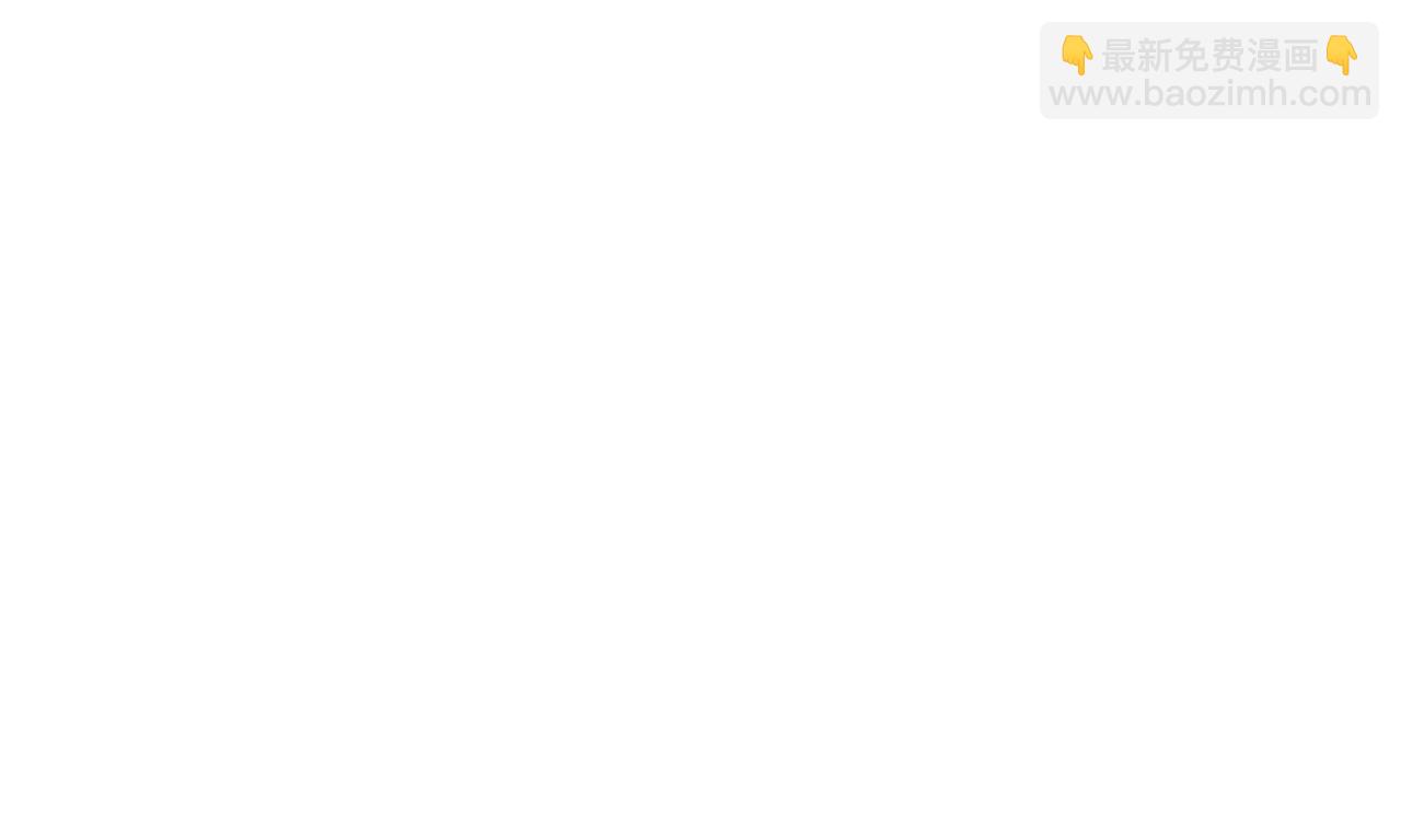 🍣吞下一个修仙世界 第164话 各显神通 第13页