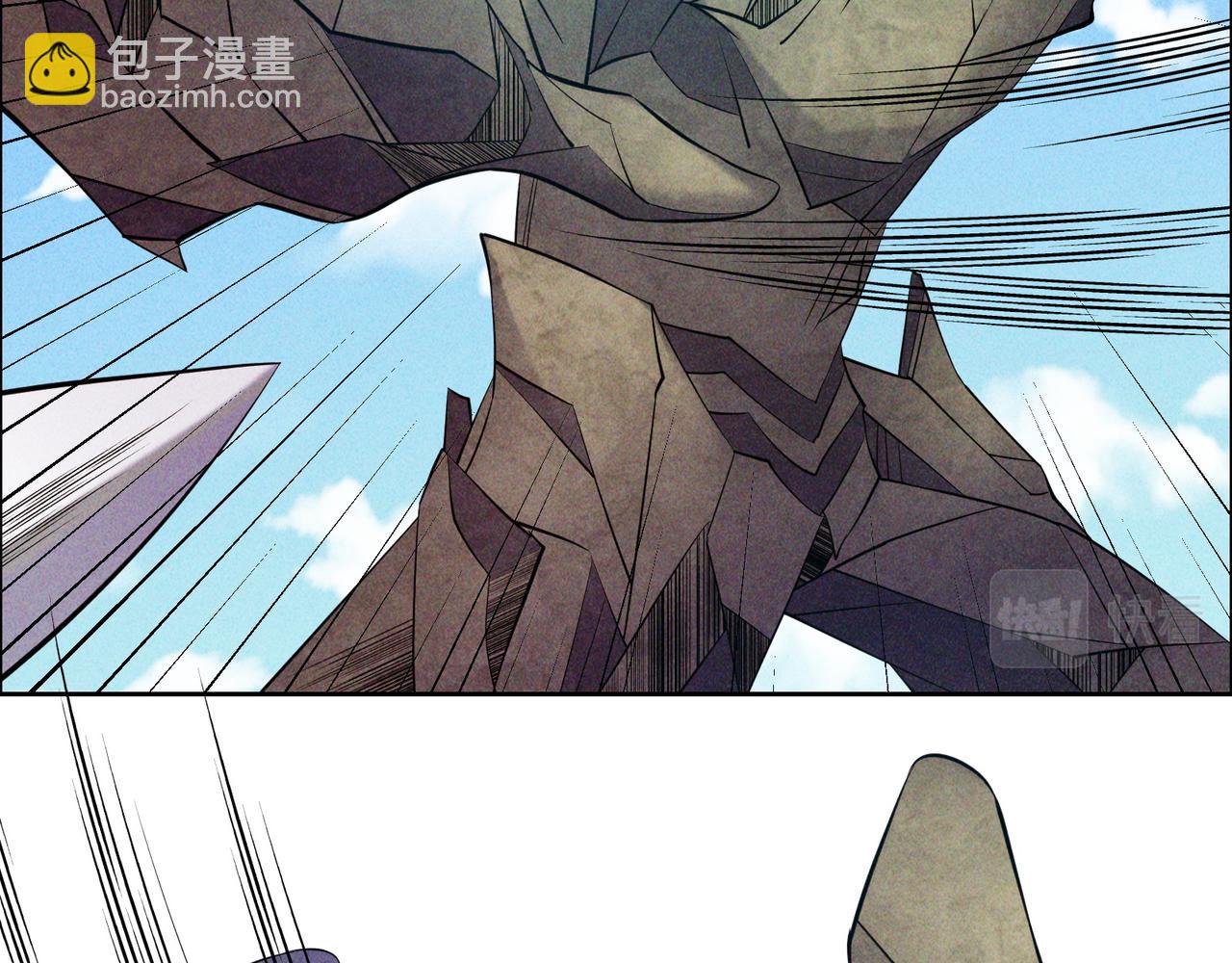 🍣吞下一个修仙世界 第164话 各显神通 第16页
