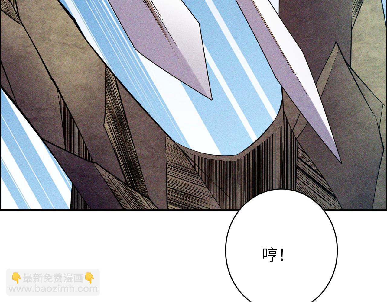 🍣吞下一个修仙世界 第164话 各显神通 第18页