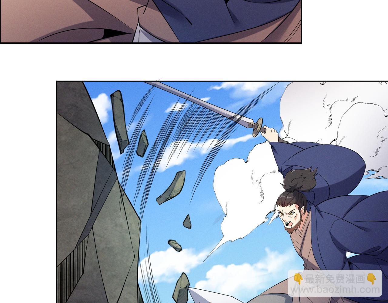 🍣吞下一个修仙世界 第164话 各显神通 第27页