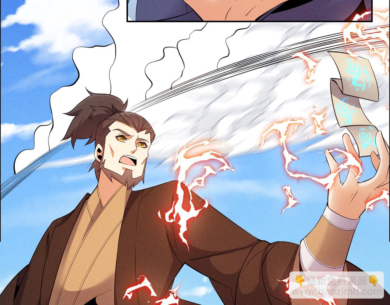 🍣吞下一个修仙世界 第164话 各显神通 第38页