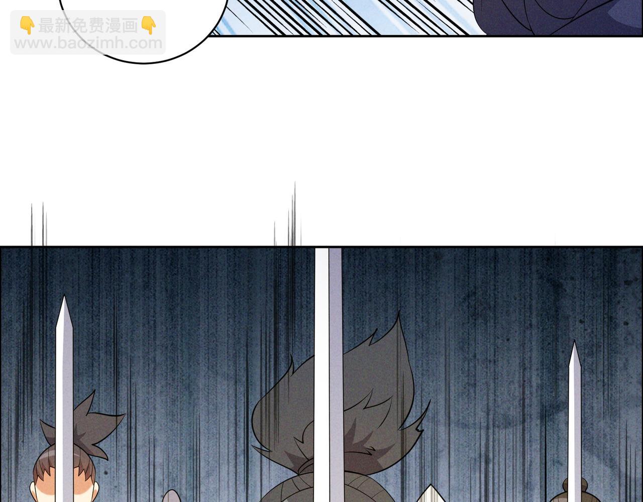 🍣吞下一个修仙世界 第164话 各显神通 第43页
