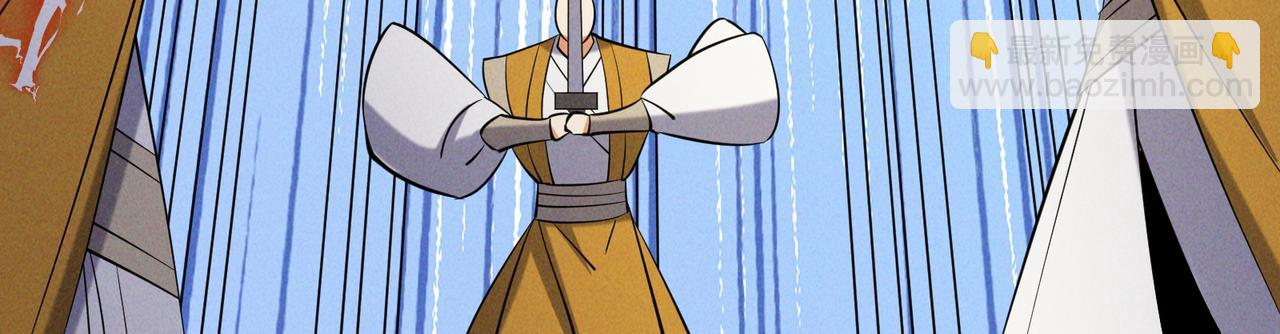 🍣吞下一个修仙世界 第164话 各显神通 第49页