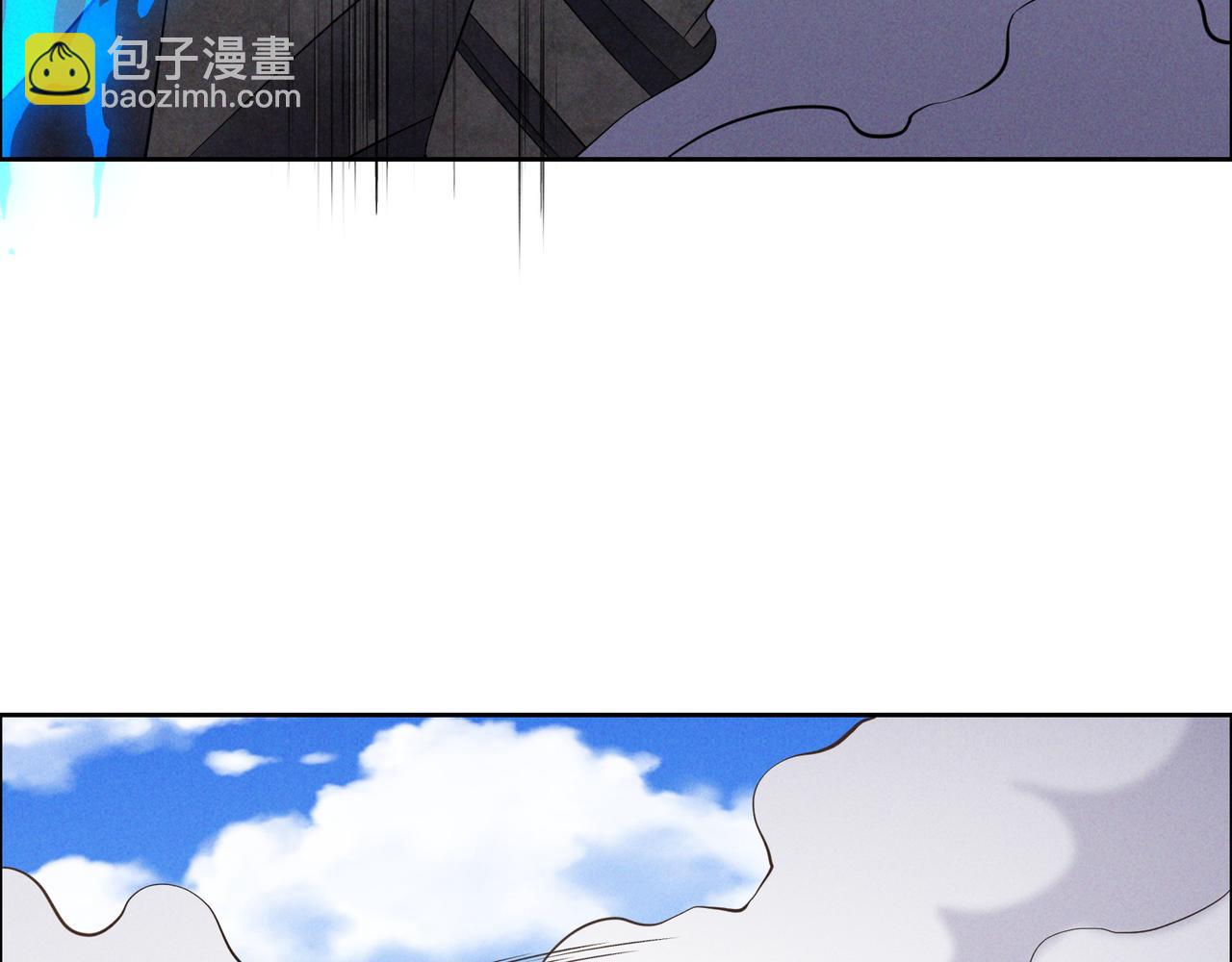 🍣吞下一个修仙世界 第164话 各显神通 第8页
