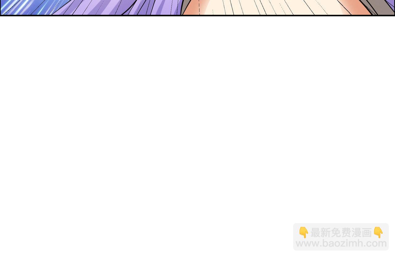 🍣吞下一个修仙世界 第166话 南宫雪身世之谜 第15页