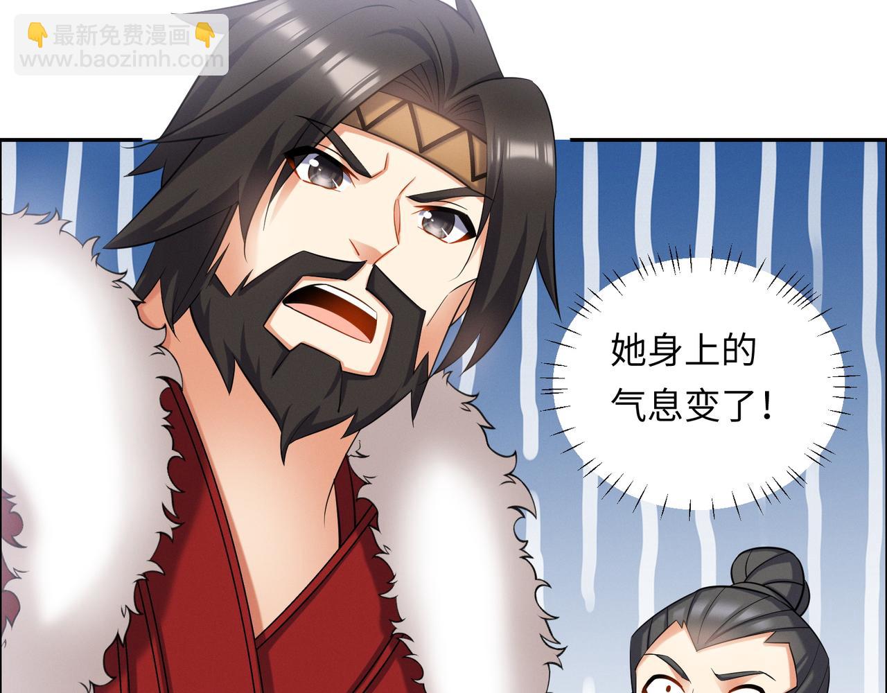 🍣吞下一个修仙世界 第166话 南宫雪身世之谜 第19页
